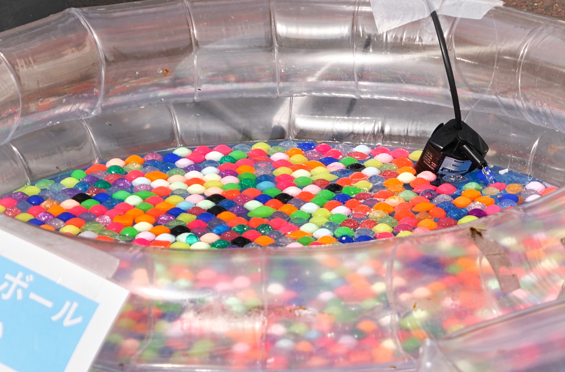 スーパーボールすくい