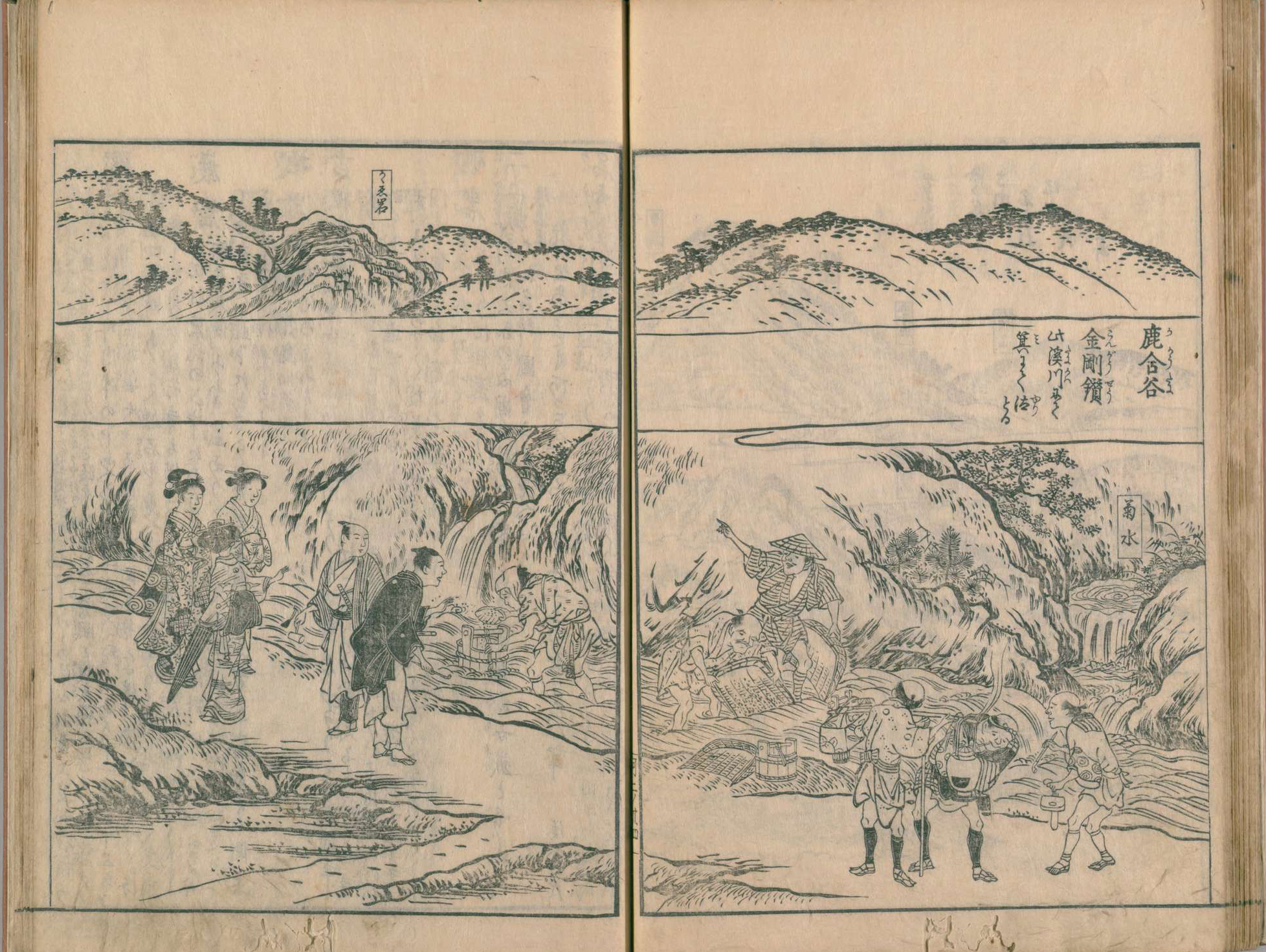 山田村の金剛砂