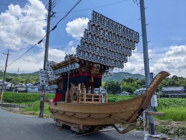 2025 Danjiri Image 01